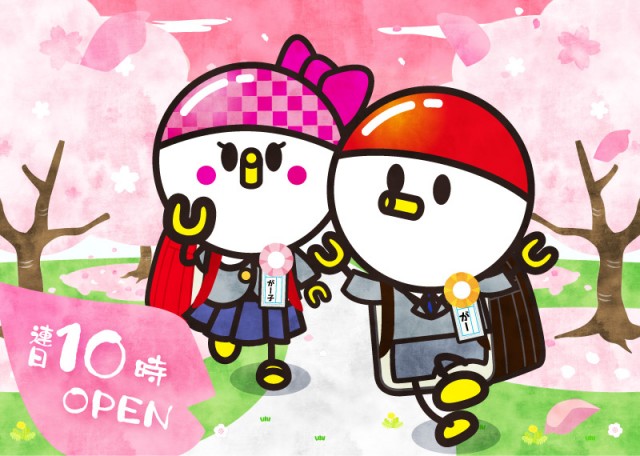 がちゃぽん戸畑店の最新情報画像