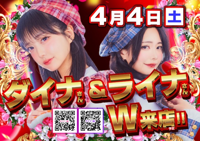 がちゃぽん戸畑店の最新情報画像