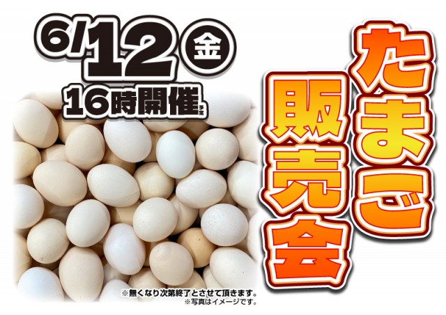 がちゃぽん戸畑店の最新情報画像