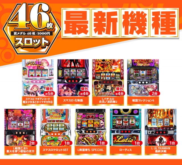 がちゃぽん戸畑店の最新情報画像