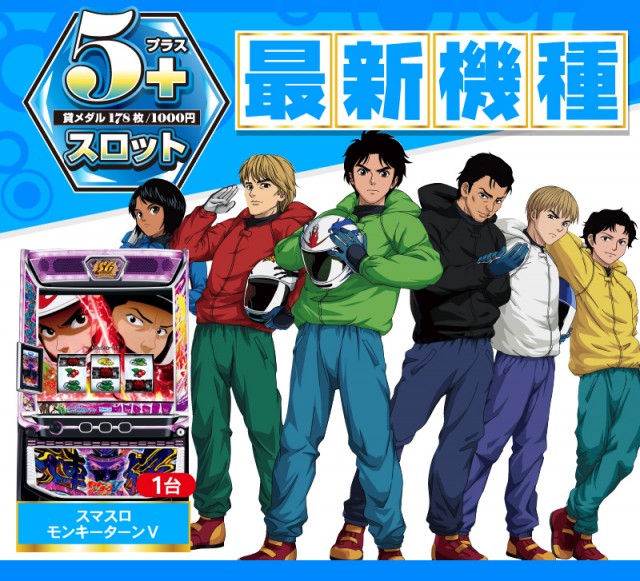 がちゃぽん戸畑店の最新情報画像