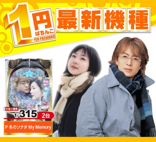 がちゃぽん戸畑店の最新情報画像