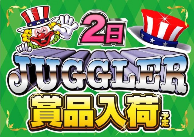 がちゃぽん戸畑店の最新情報画像