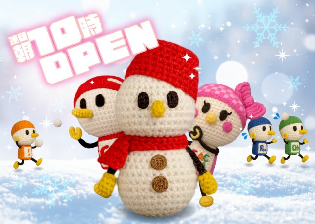 がちゃぽん戸畑店の最新情報画像