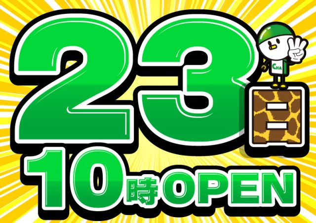 がちゃぽん戸畑店の最新情報画像