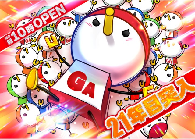 がちゃぽん戸畑店の最新情報画像