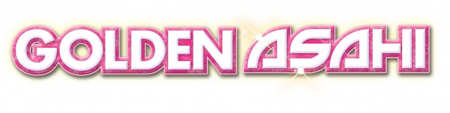 ゴールデンアサヒの最新情報画像