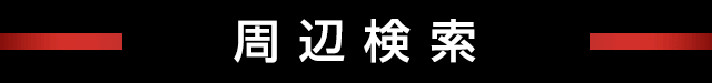 パーラー・オーパ黒住店の最新情報画像