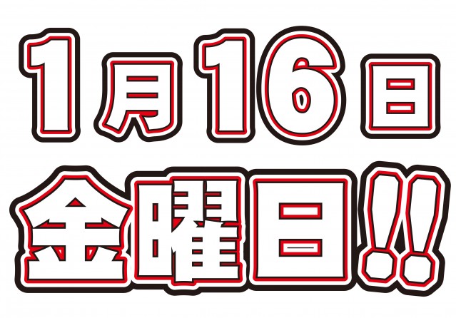 パーラー・オーパ黒住店の最新情報画像