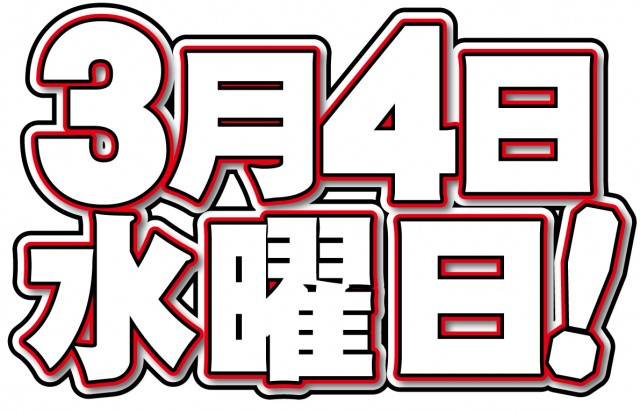 パーラー・オーパ片野南店の最新情報画像