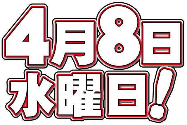 パーラー・オーパ片野南店の最新情報画像