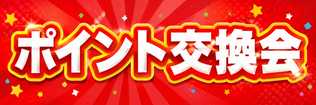 パーラー・オーパ片野南店の最新情報画像