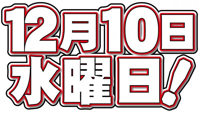 パーラー・オーパ片野南店の最新情報画像