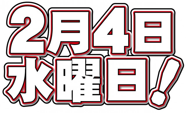 パーラー・オーパ片野南店の最新情報画像