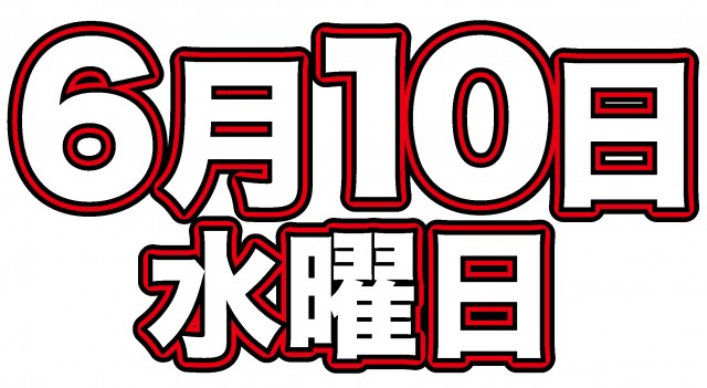 パーラー・オーパ片野南店の最新情報画像