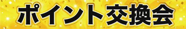 パーラー・オーパ片野南店の最新情報画像