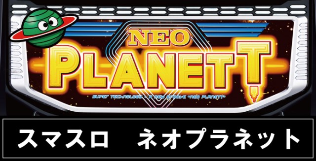 パーラー・オーパ片野南店の最新情報画像