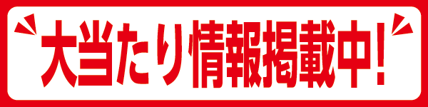 パサージュ830西港の最新情報画像