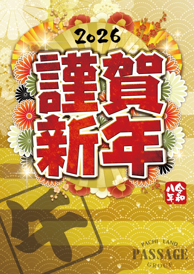 パサージュ830西港の最新情報画像