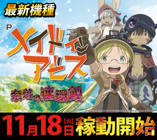 パサージュ830西港の最新情報画像