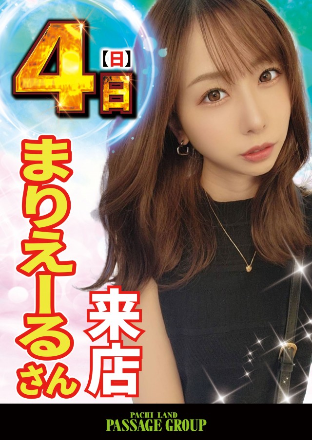 パサージュ830西港の最新情報画像