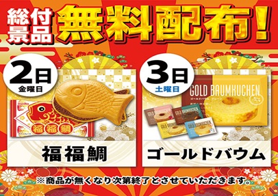 パサージュ830西港の最新情報画像