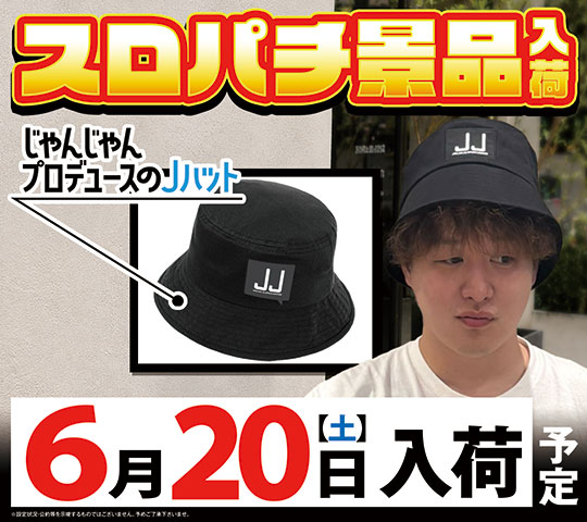 パサージュ830西港の最新情報画像