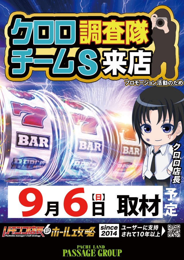 パサージュ830西港の最新情報画像