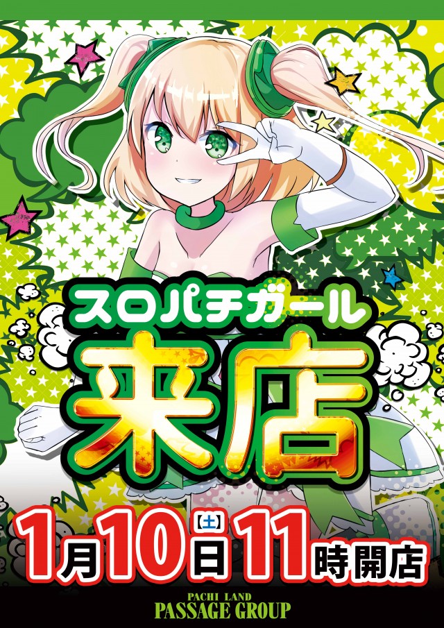 パサージュ830西港の最新情報画像