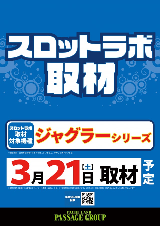 パサージュ830西港の最新情報画像