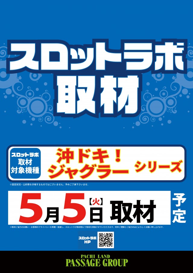 パサージュ830西港の最新情報画像