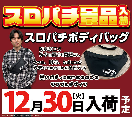 パサージュ830西港の最新情報画像