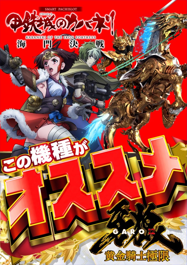 パーラーGIONの最新情報画像