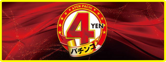 パーラートキワの最新情報画像