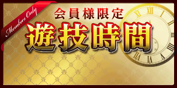 パーラートキワの最新情報画像