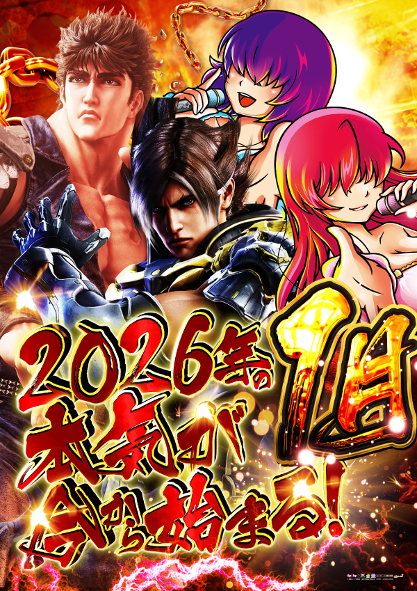 小倉コロナの最新情報画像