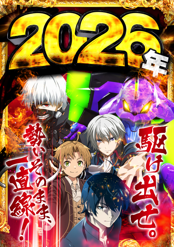 小倉コロナの最新情報画像