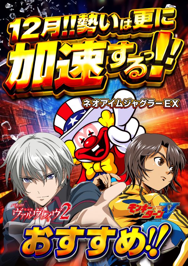 小倉コロナの最新情報画像