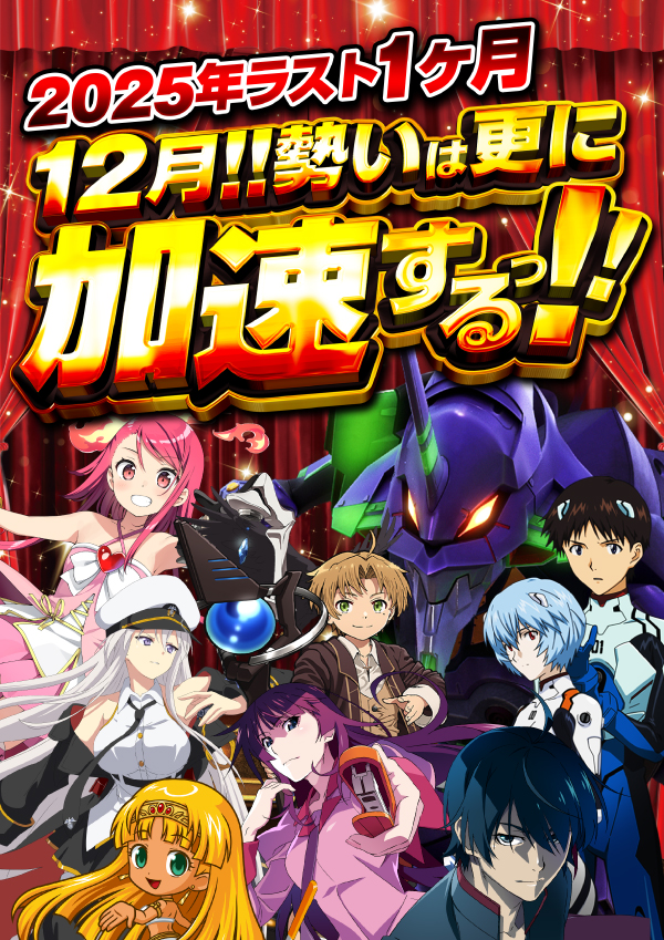 小倉コロナの最新情報画像