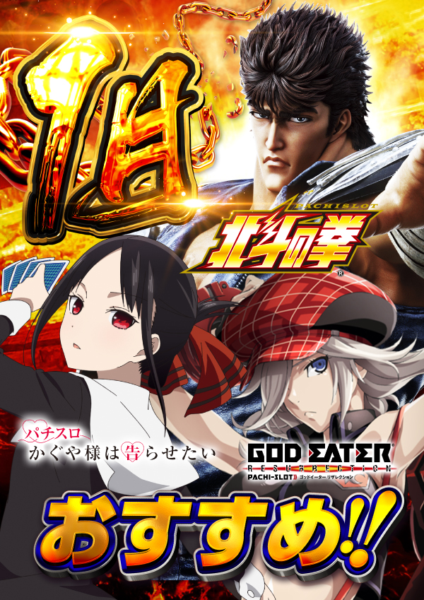 小倉コロナの最新情報画像