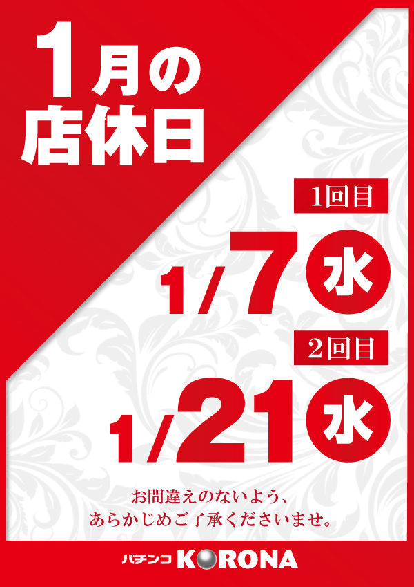 小倉コロナの最新情報画像