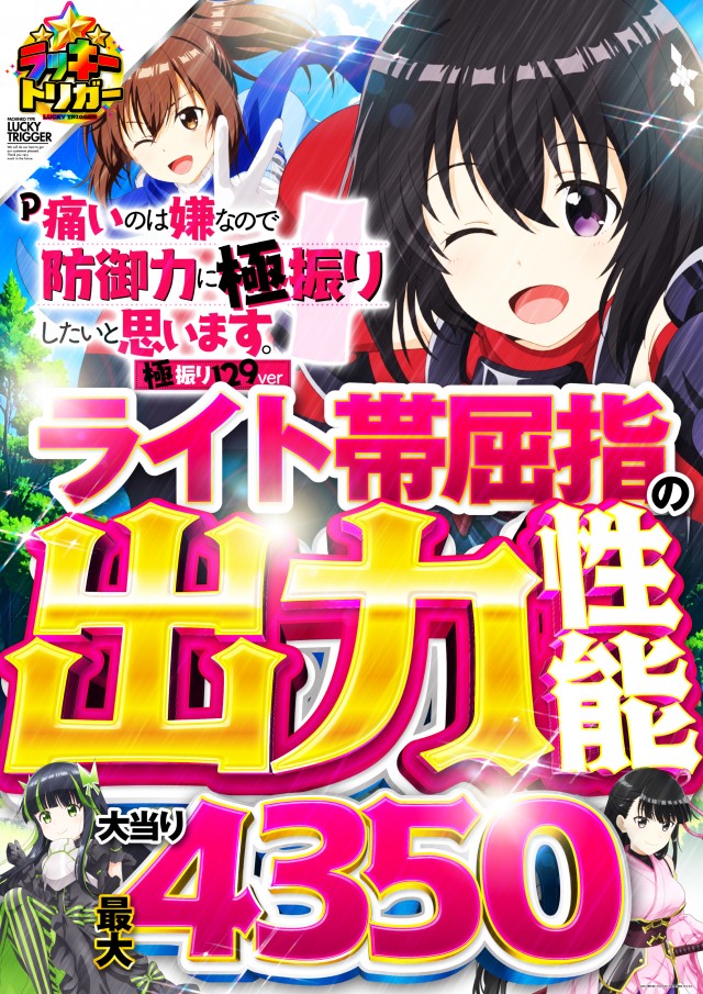 小倉コロナの最新情報画像