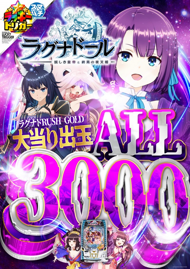 小倉コロナの最新情報画像