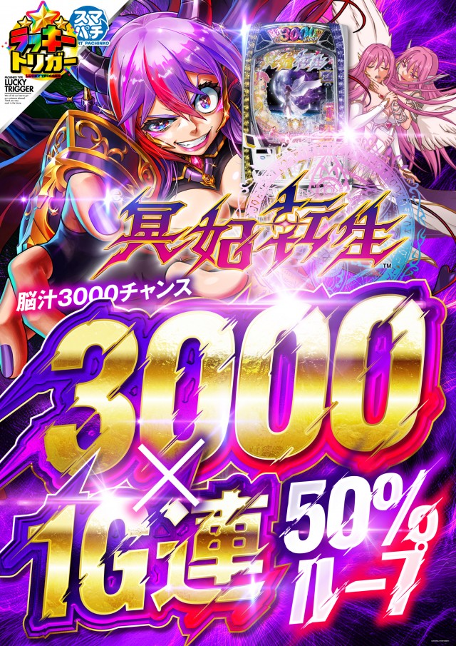 小倉コロナの最新情報画像
