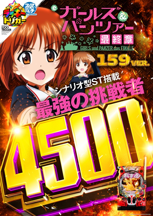 小倉コロナの最新情報画像
