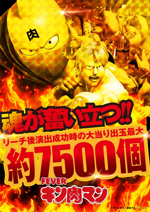 小倉コロナの最新情報画像