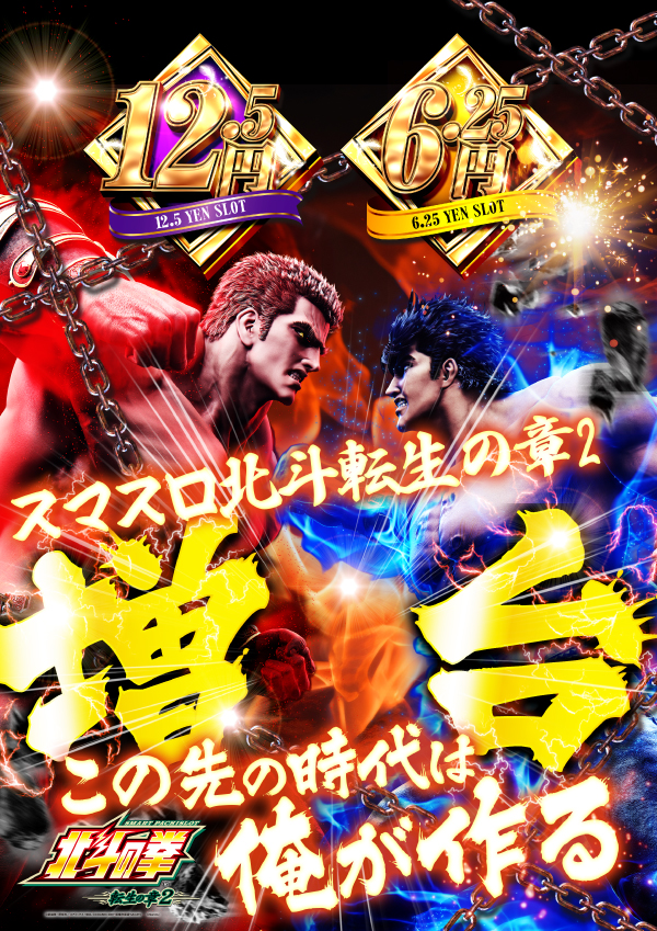 小倉コロナの最新情報画像