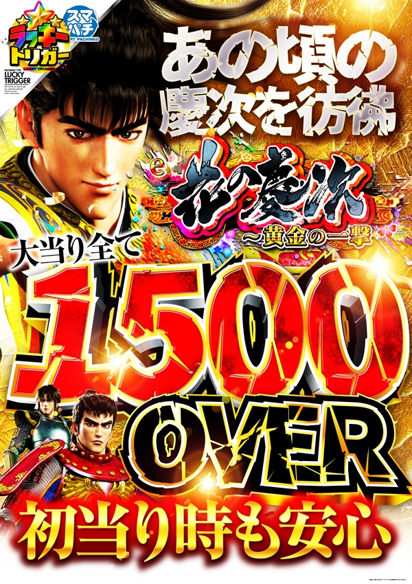 小倉コロナの最新情報画像