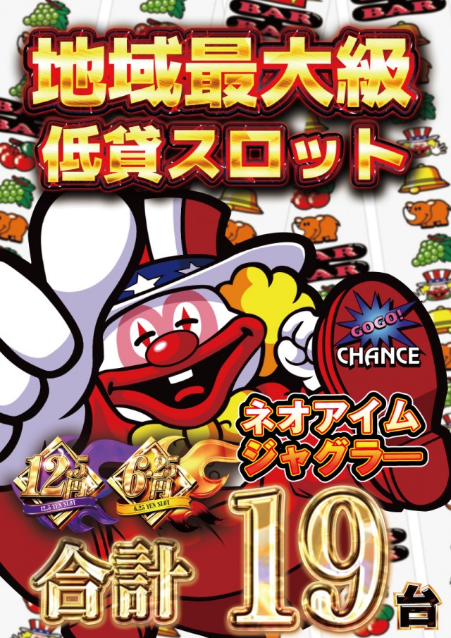 小倉コロナの最新情報画像