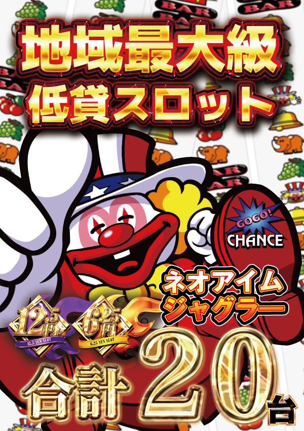 小倉コロナの最新情報画像